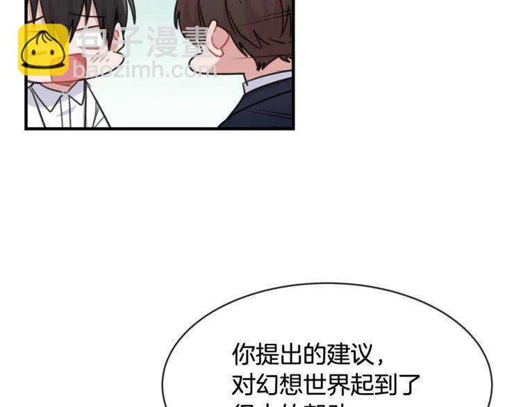 第30话 他的嫉妒心…66