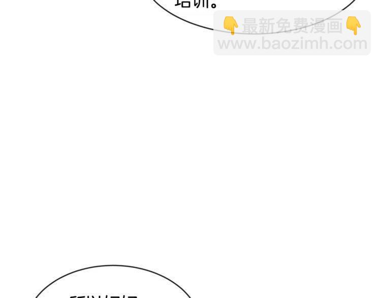第30话 他的嫉妒心…70
