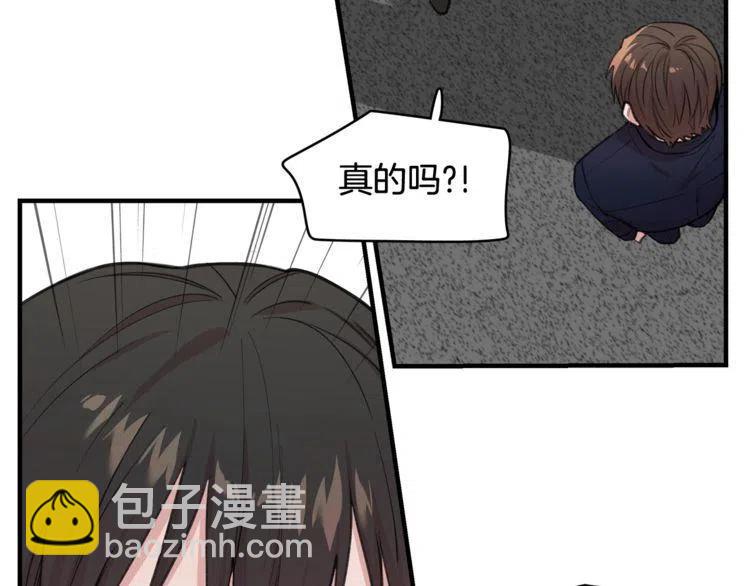 第30话 他的嫉妒心…74