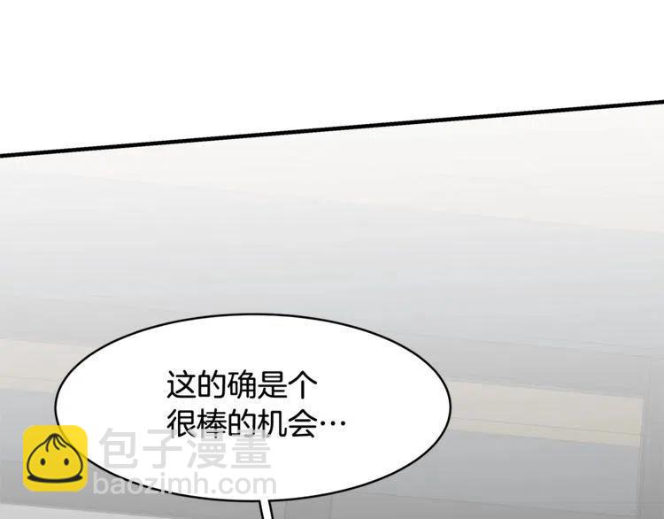 第30话 他的嫉妒心…78