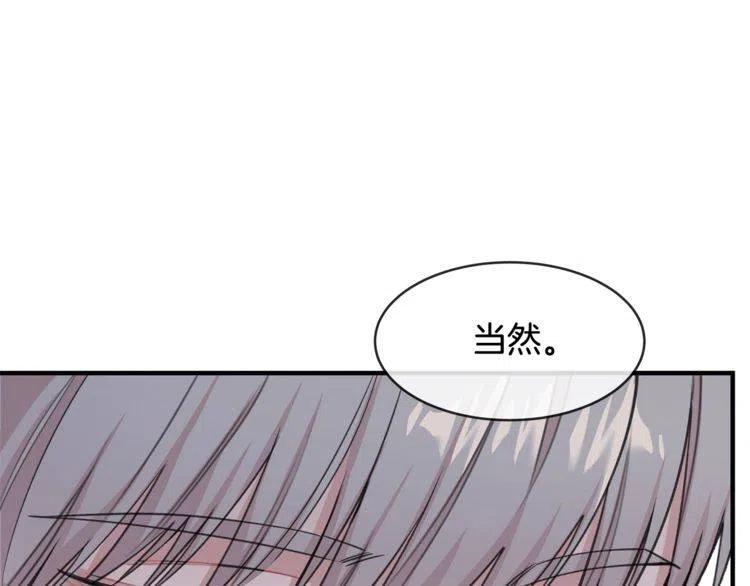 第30话 他的嫉妒心…90