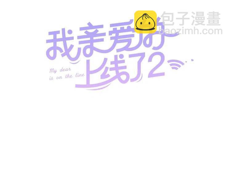 第30话 他的嫉妒心…93