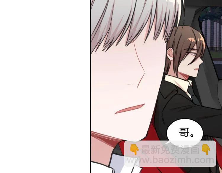 第30话 他的嫉妒心…98