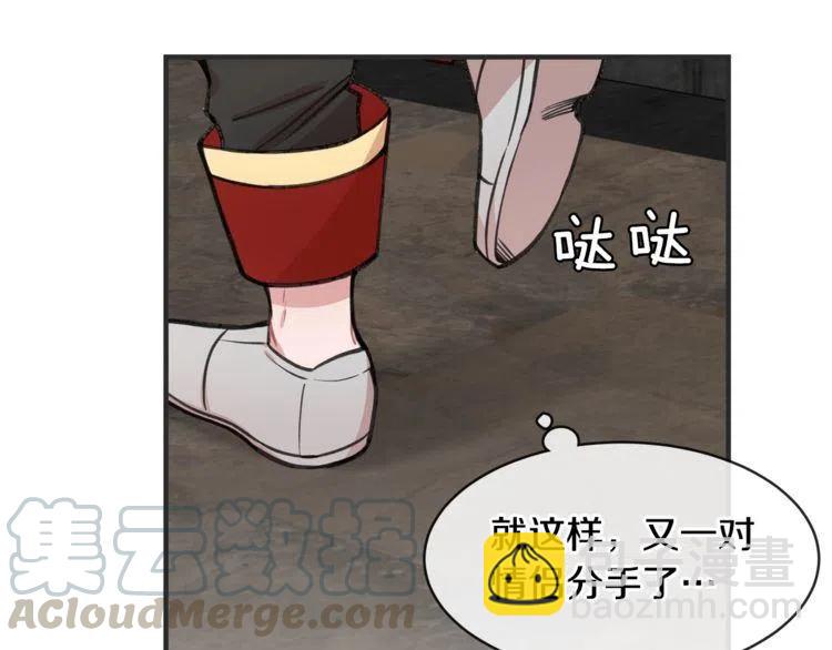 第33话 远距离恋情40