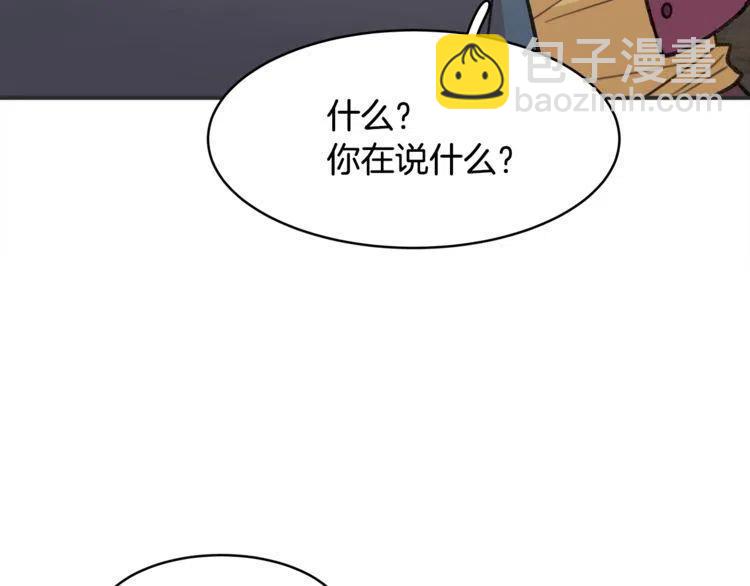 第33话 远距离恋情51