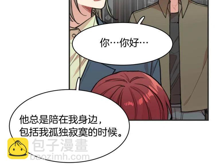 第33话 远距离恋情53