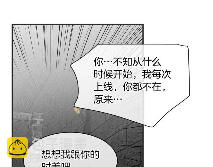 第33话 远距离恋情54