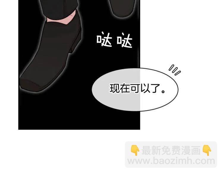 第38话 惊喜117