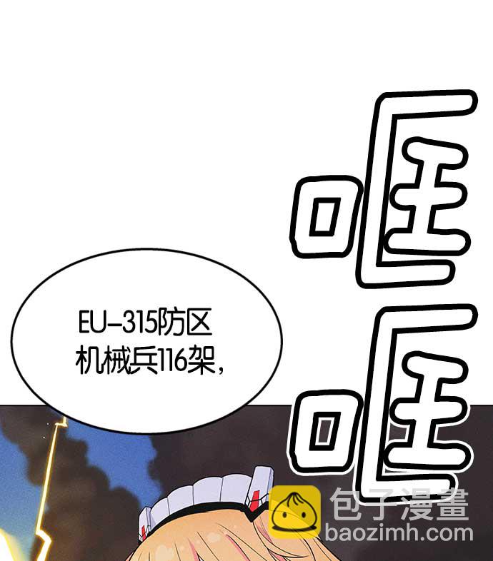 第7话111