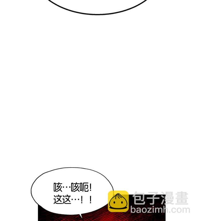 第7话114