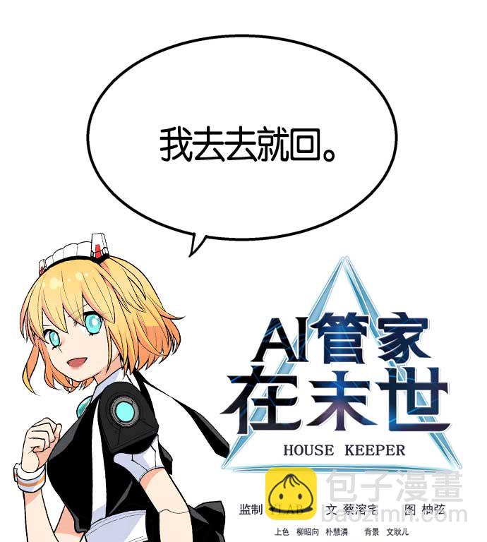 第7话14