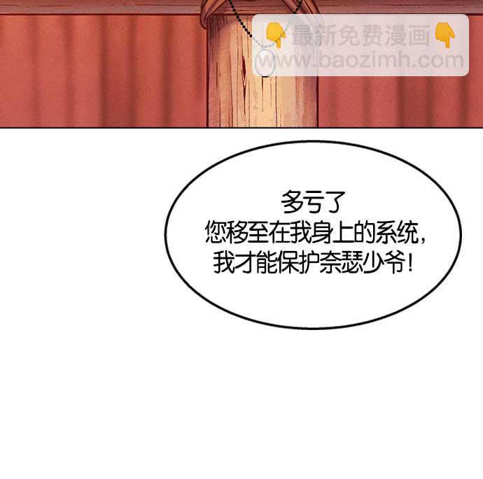 第7话149
