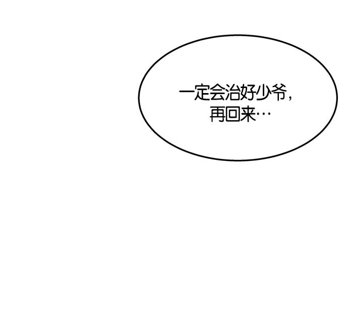 第7话161