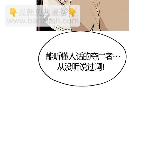 第7话173