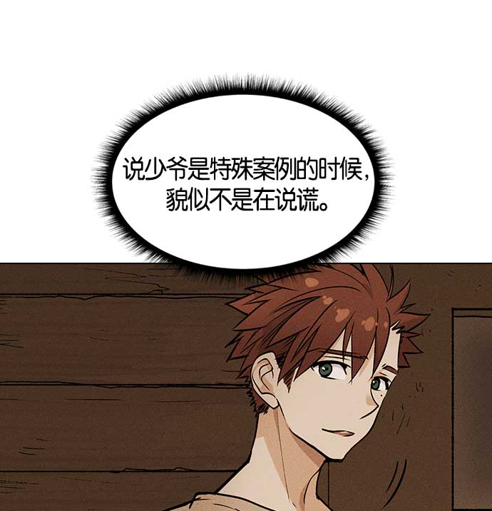 第7话174