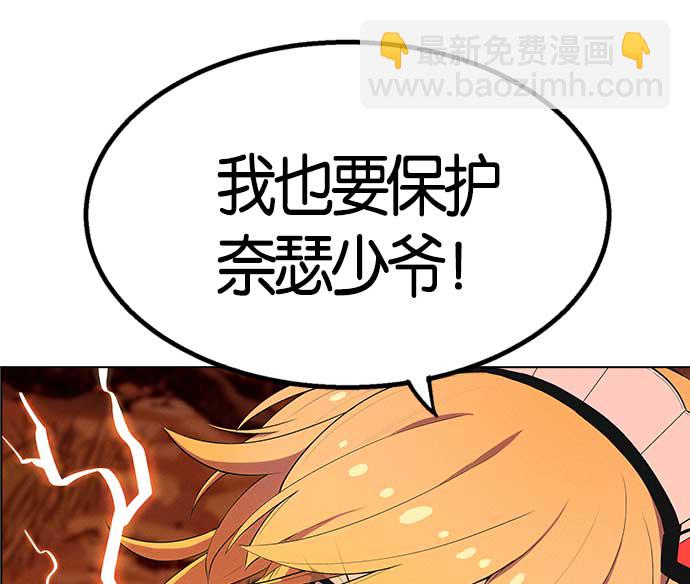 第7话197