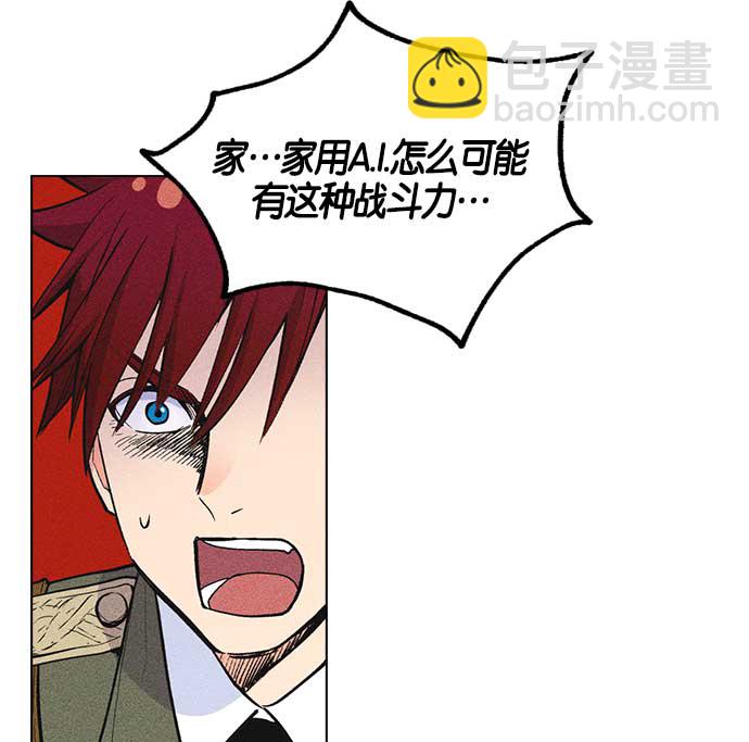 第7话28