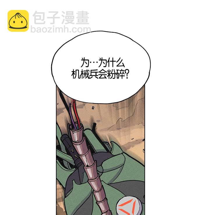 第7话3
