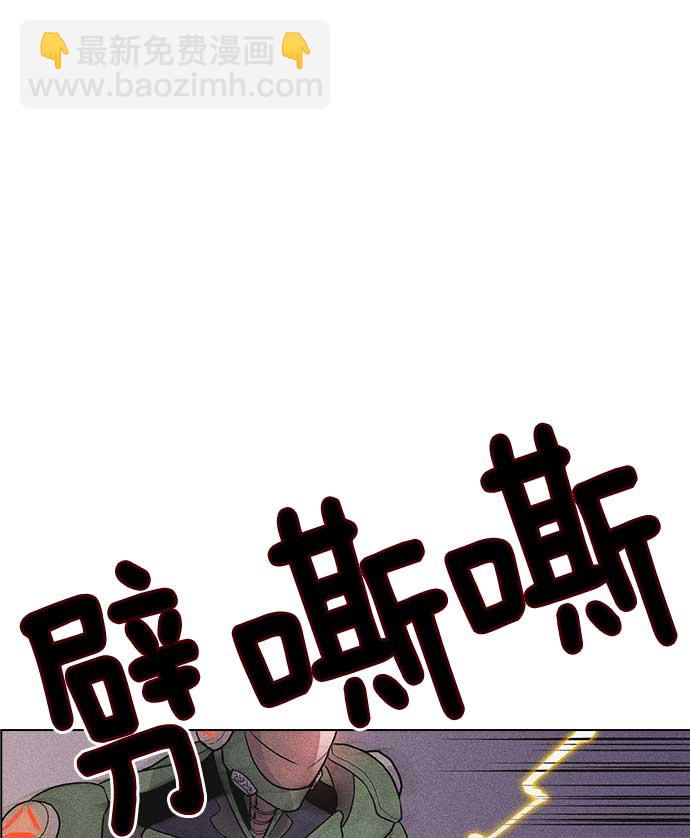第7话44