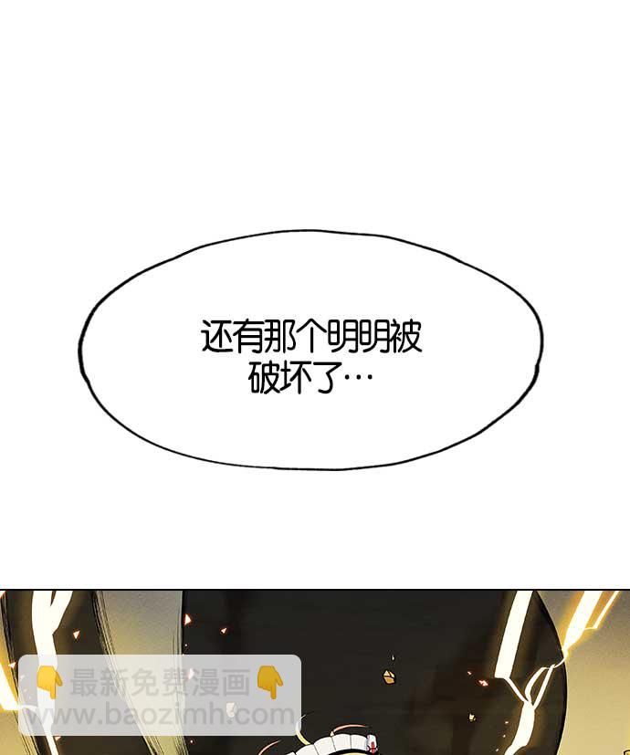 第7话5