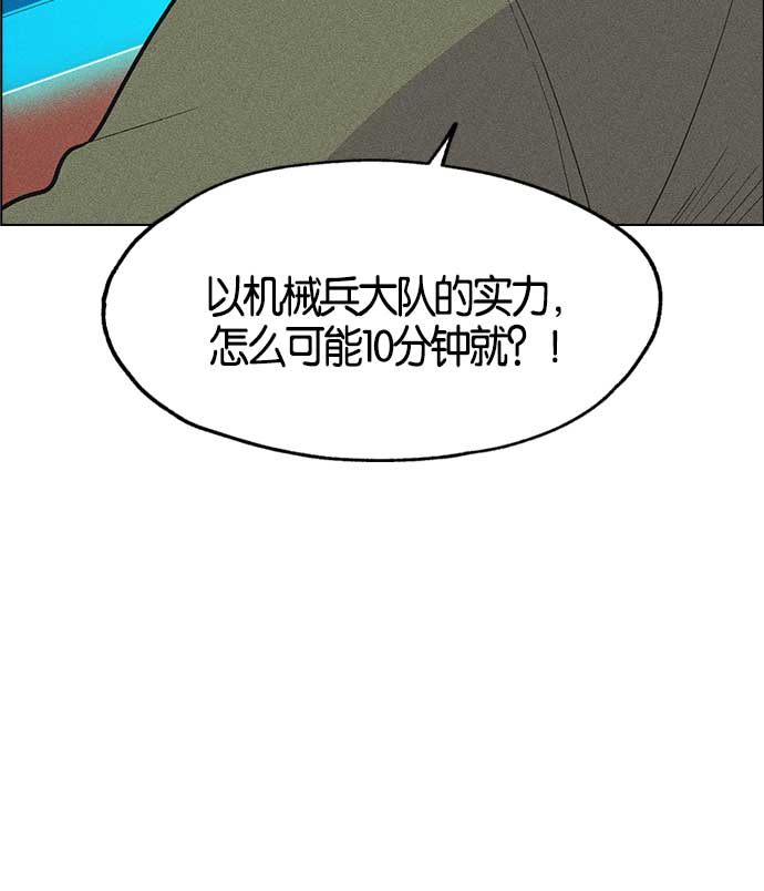 第7话69