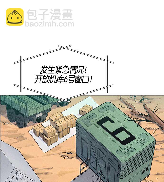 第7话73