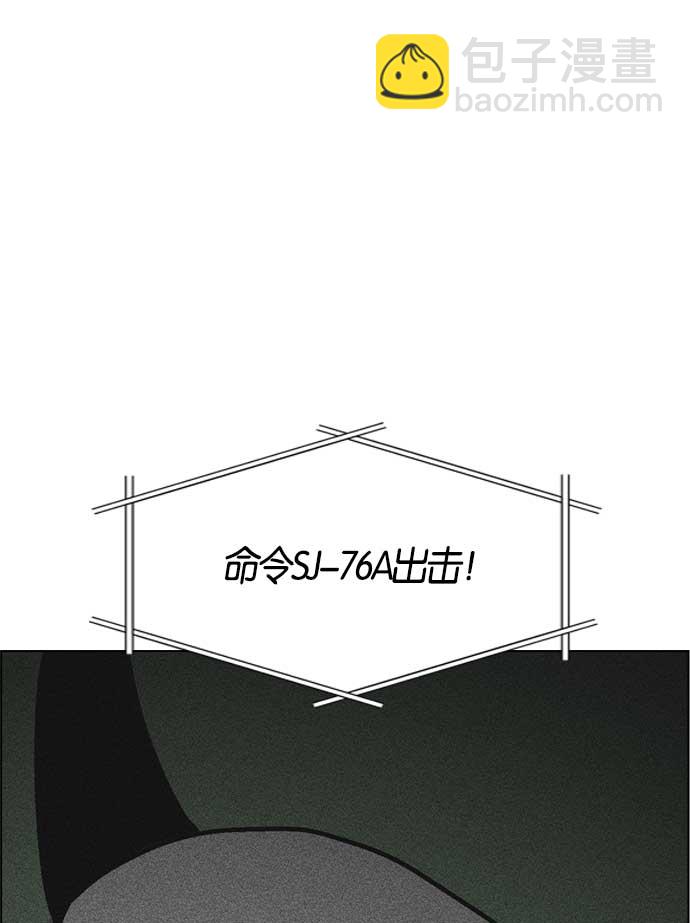 第7话77