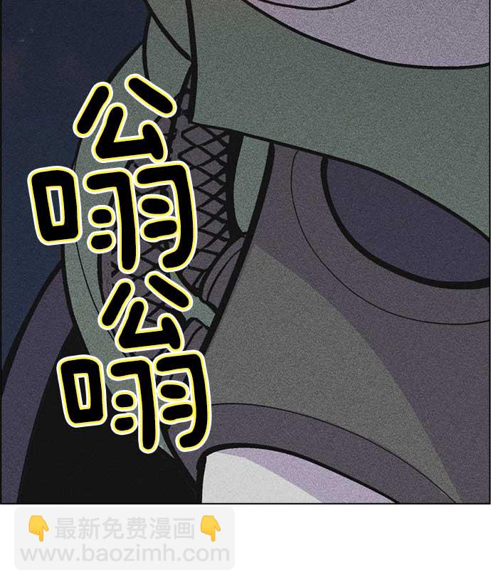 第7话79