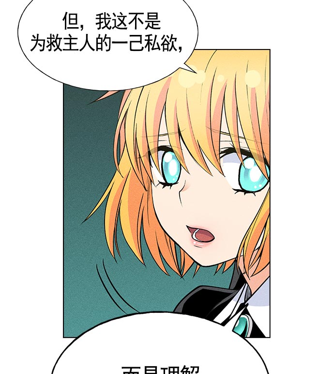 第15话102