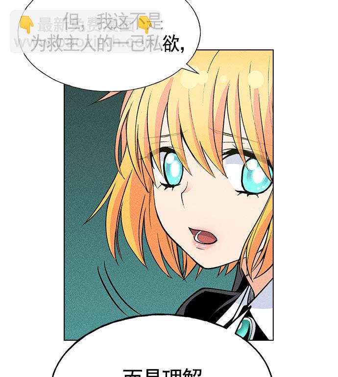 第15话106