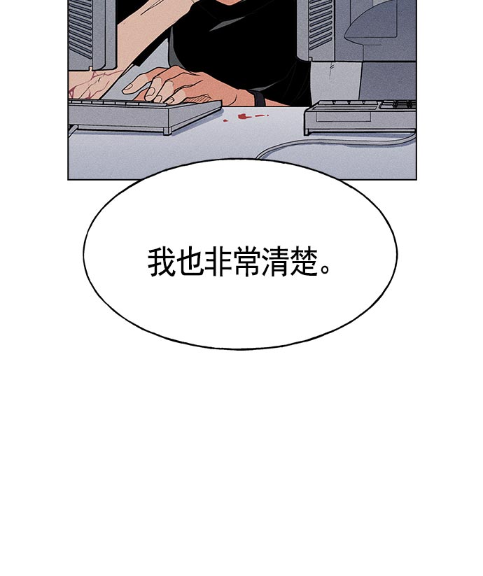 第15话111