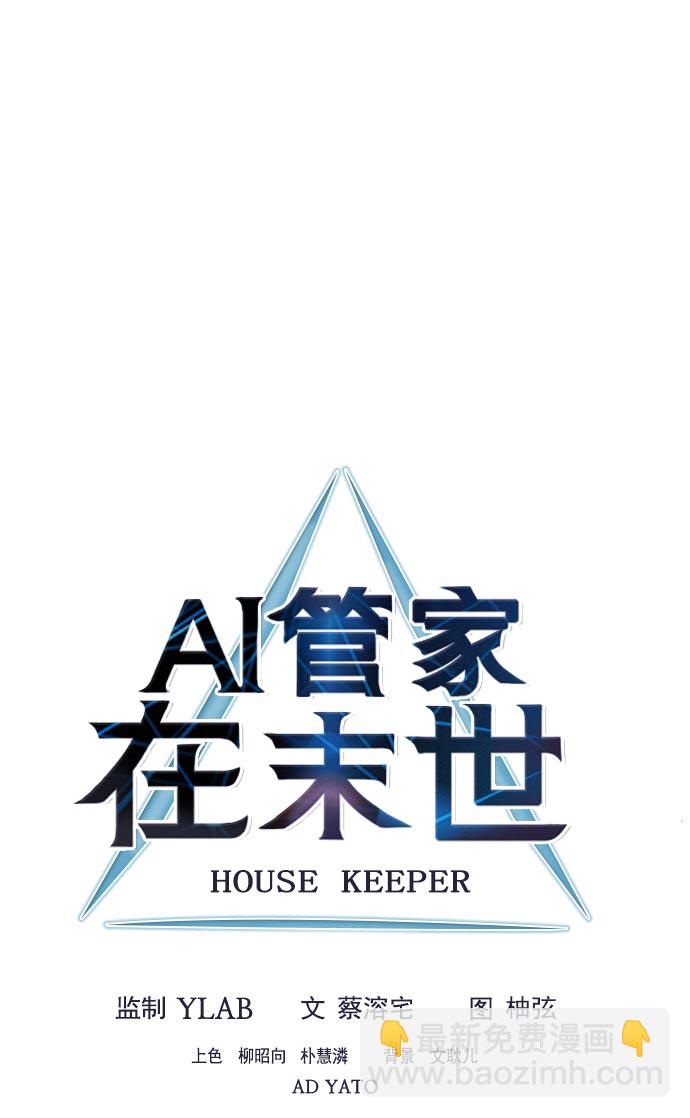 第15话16