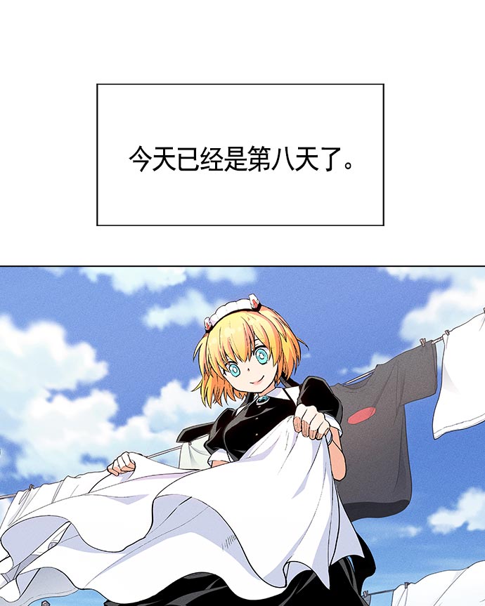 第15话20