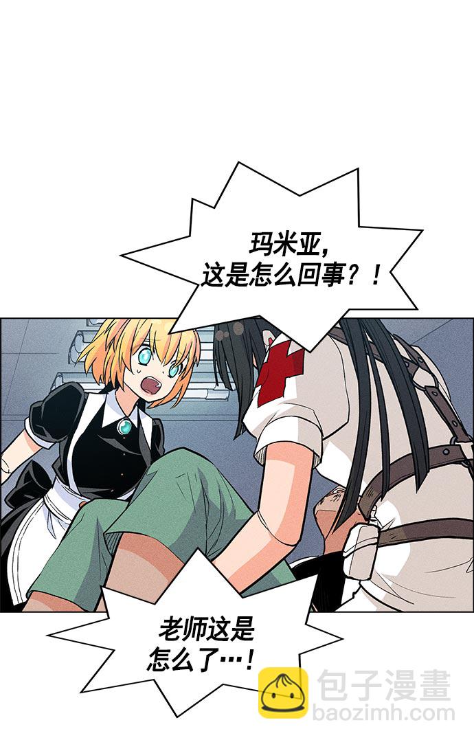 第15话52