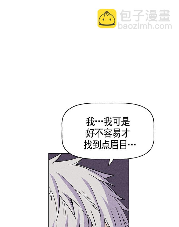 第15话76