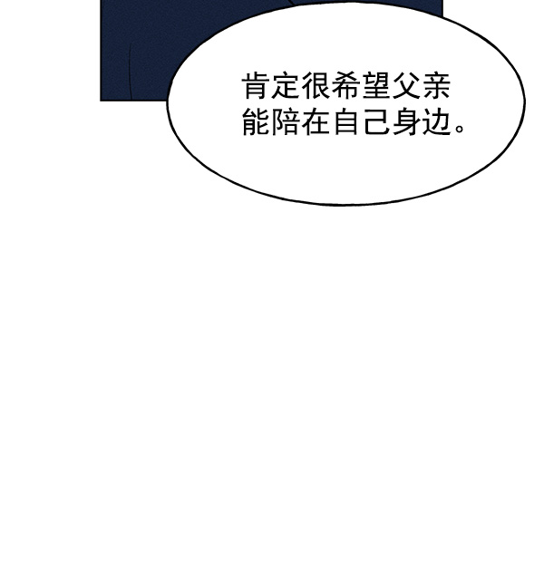 第43话129