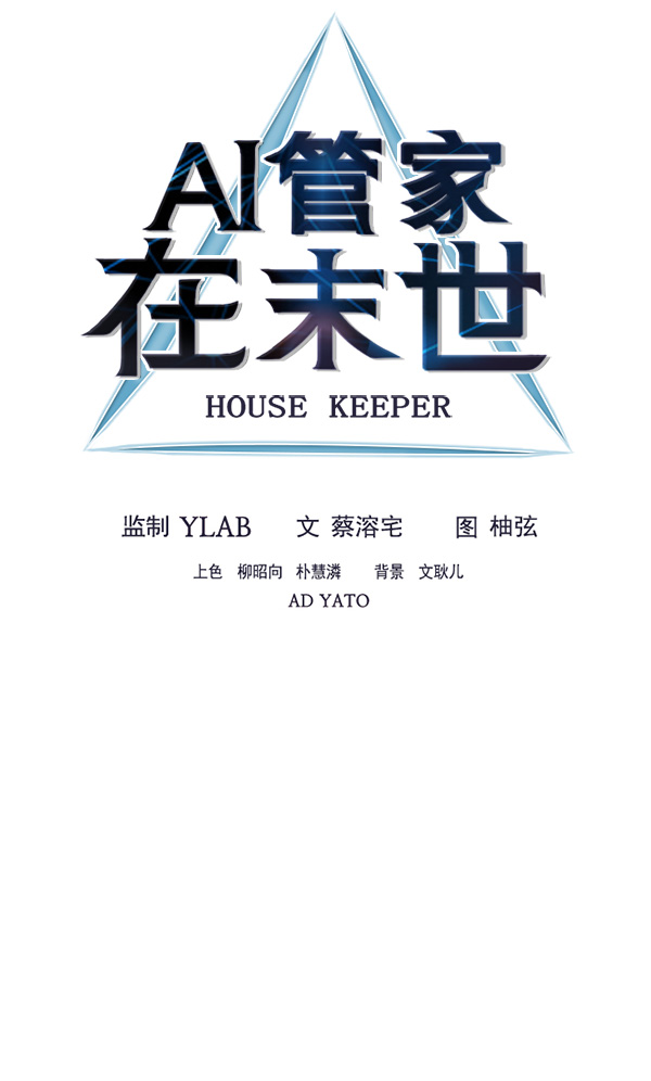 第43话15