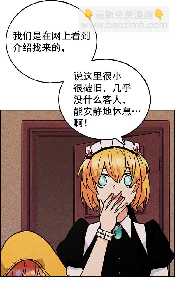 第43话20
