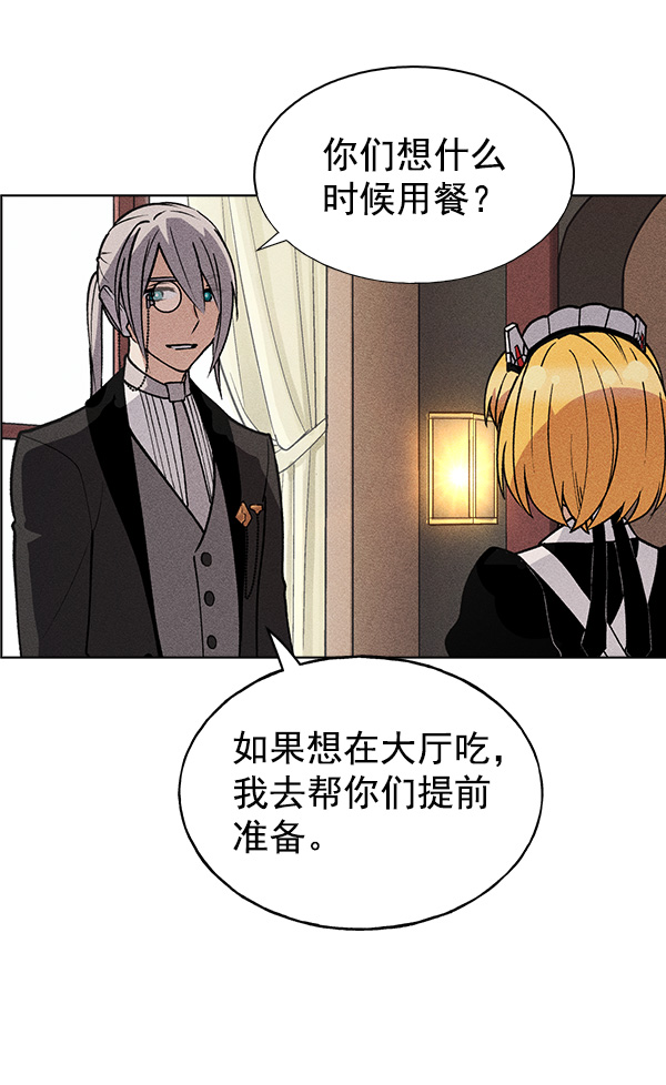 第43话23