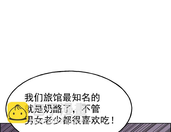 第43话26