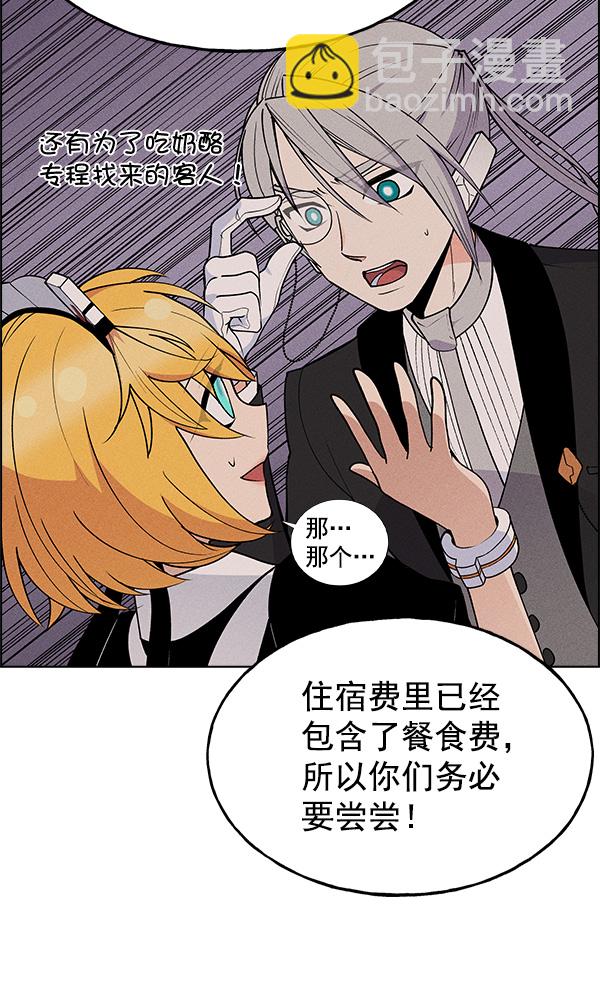 第43话27