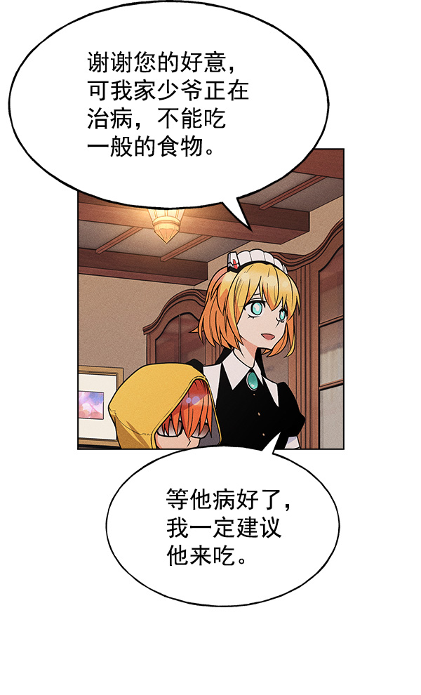 第43话29