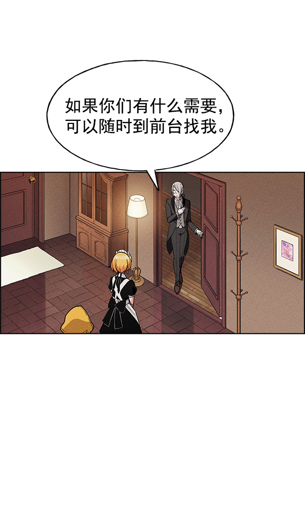 第43话31