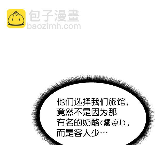 第43话35