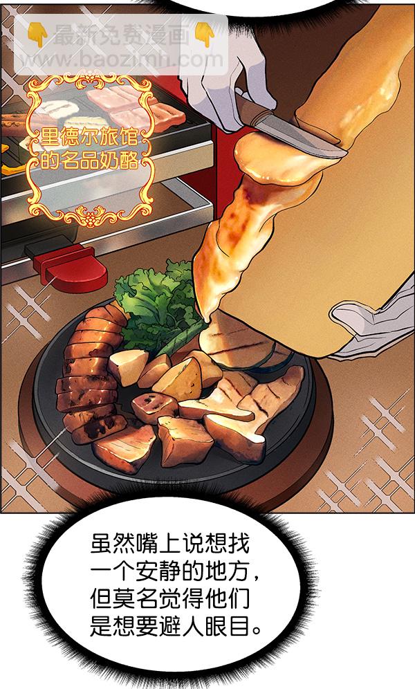 第43话36