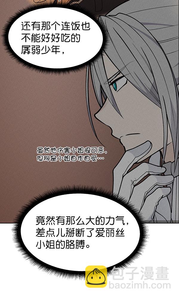 第43话38