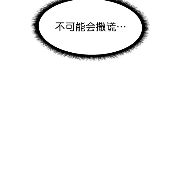 第43话40