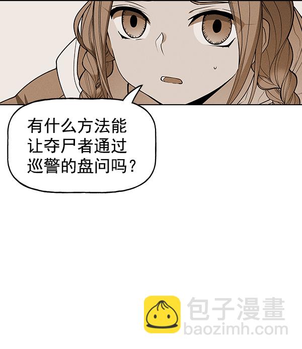 第43话41
