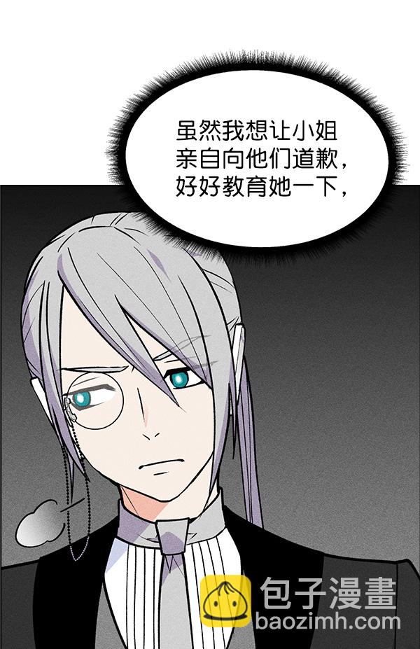 第43话43