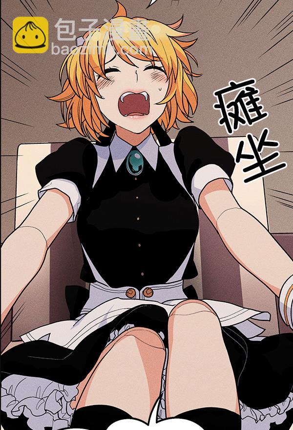 第43话54